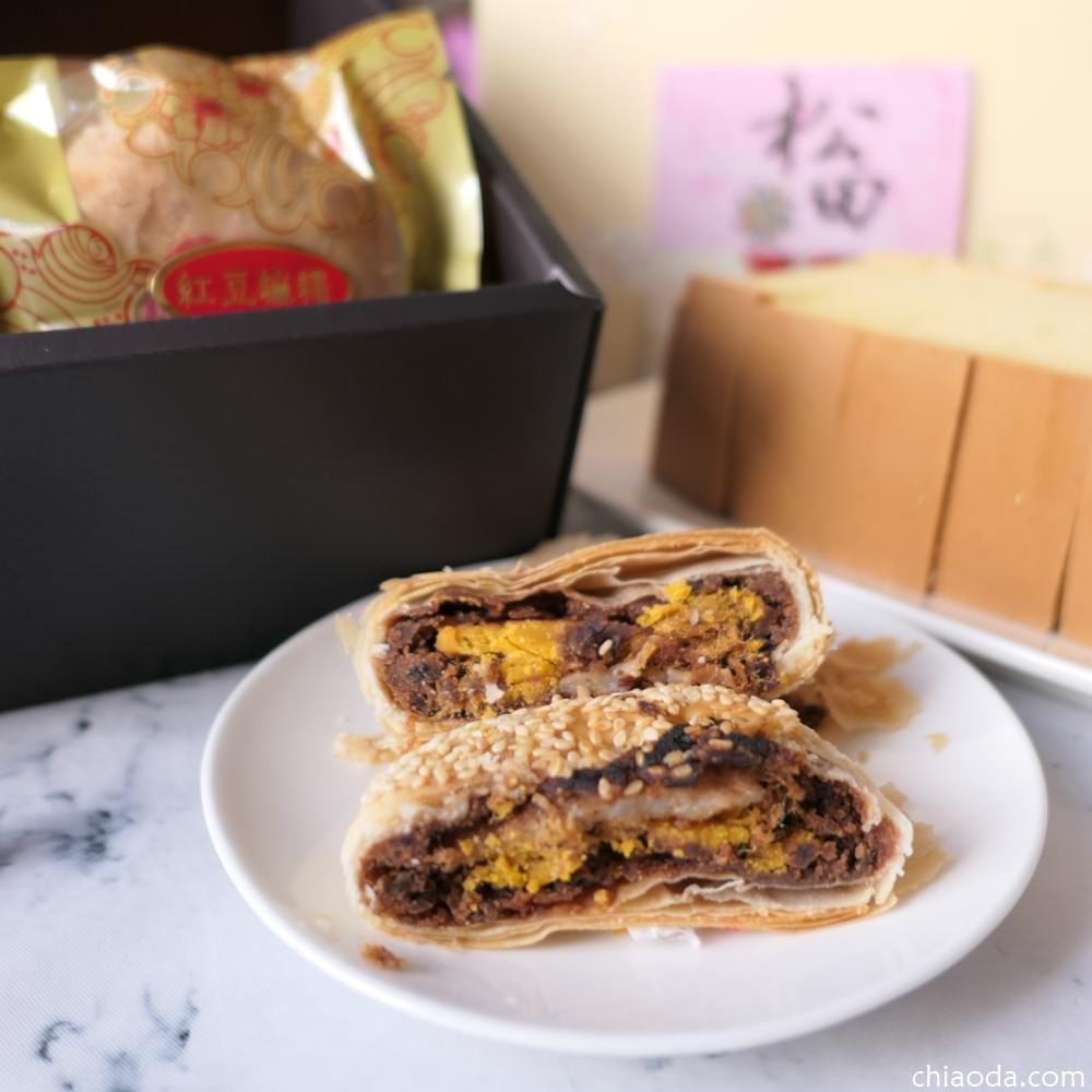 松田食品行｜神岡在地人推薦私房餅店 推鹹蛋黃紅豆麻糬3Q餅和格格蛋糕