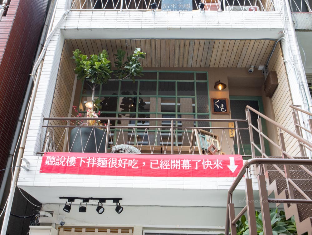 KUMO菓子工匠 中友百貨周邊甜點咖啡店
