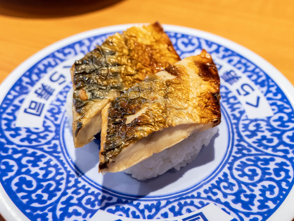 藏壽司 香烤鯖魚