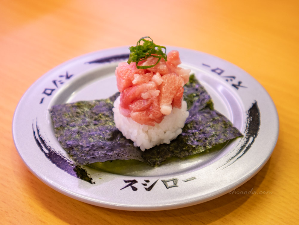 壽司郎 鮪魚大腹海苔包
