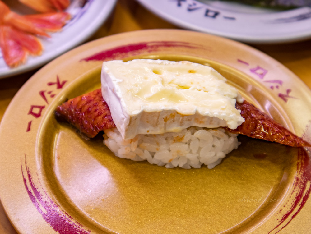 壽司郎　卡門貝爾乳酪極上鰻魚