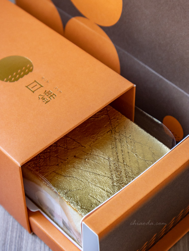 日錦製造所 鹹蛋糕禮盒