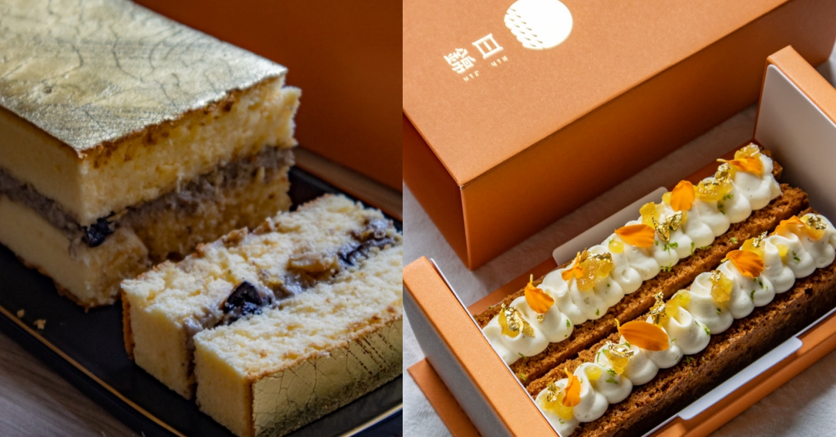 日錦製造所 台中預定製高檔甜點 鹹蛋糕和鳳梨酥都精緻又美味