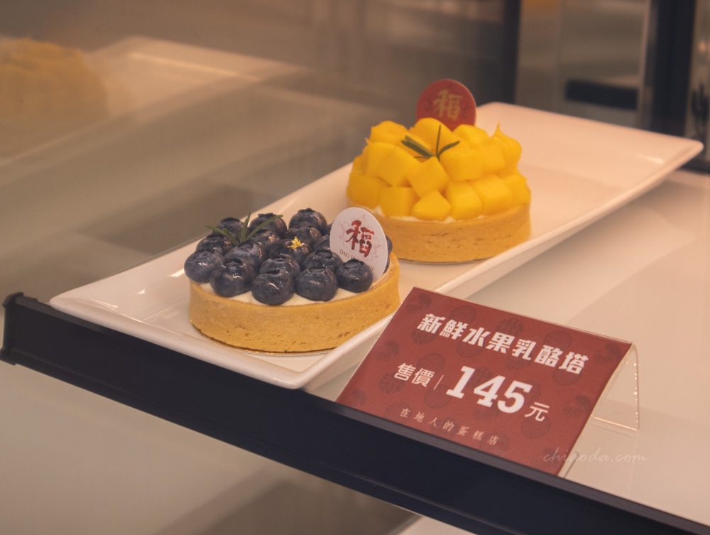 稻香緣黃金蛋糕 鹿港甜點店