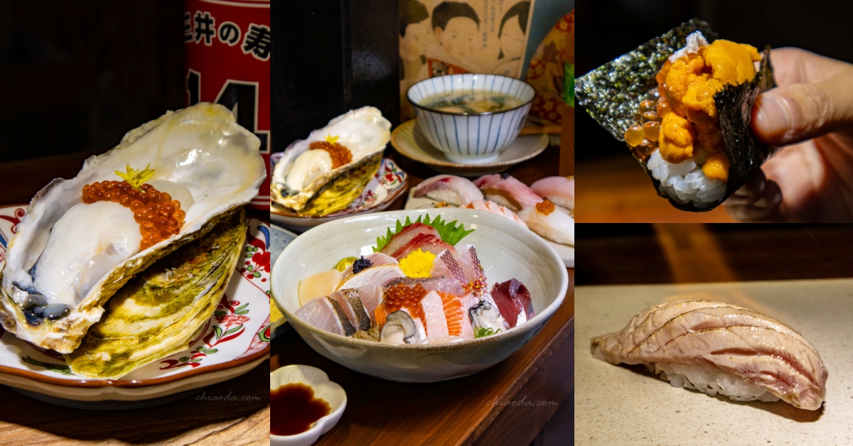 魚米有約｜北屯大地商場內精緻日本料理，吃的到多款台灣魚種刺身及壽司！