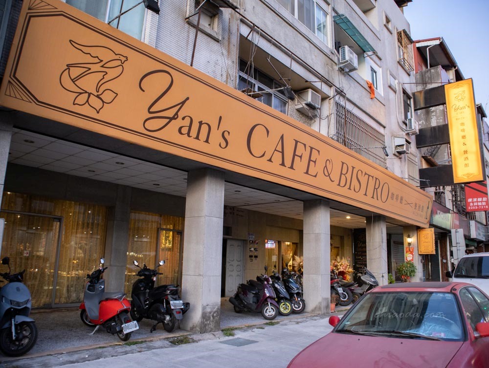 Yan's Cafe & Bistro 台中北區餐廳推薦
