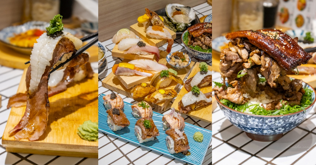 魚和米｜豐原廟東夜市日式料理推薦，丼飯壽司創意又好吃！