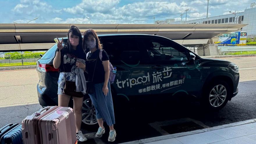 tripool 旅步｜台灣機場接送推薦！長途叫車就是比其他 APP 更便宜！