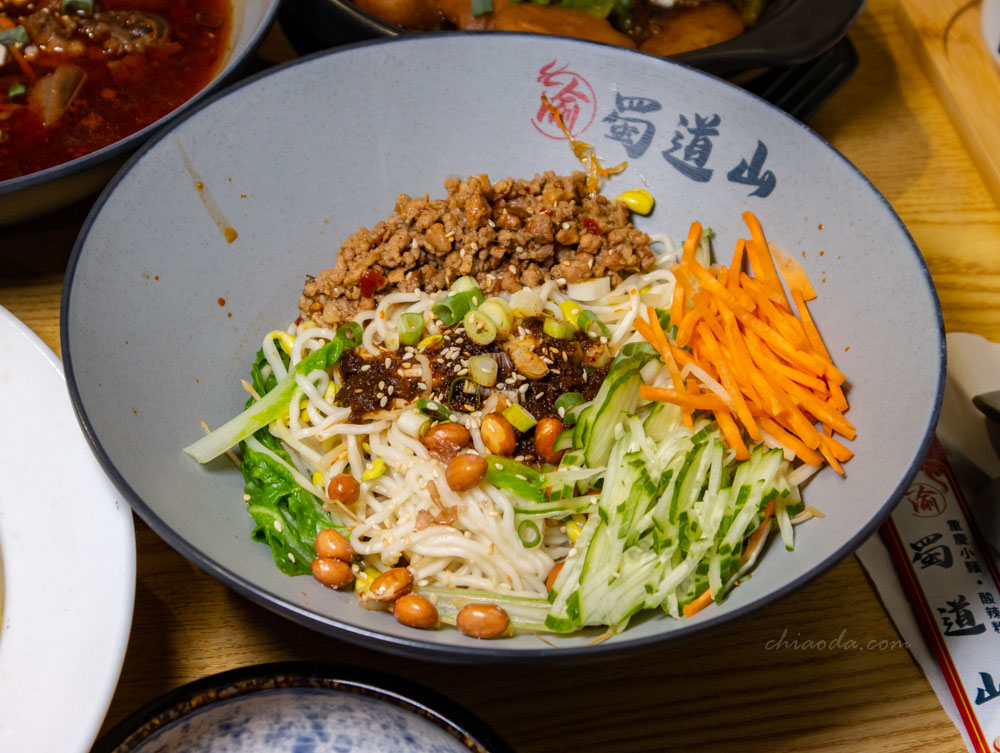 蜀道山餐館　重慶炸醬麵