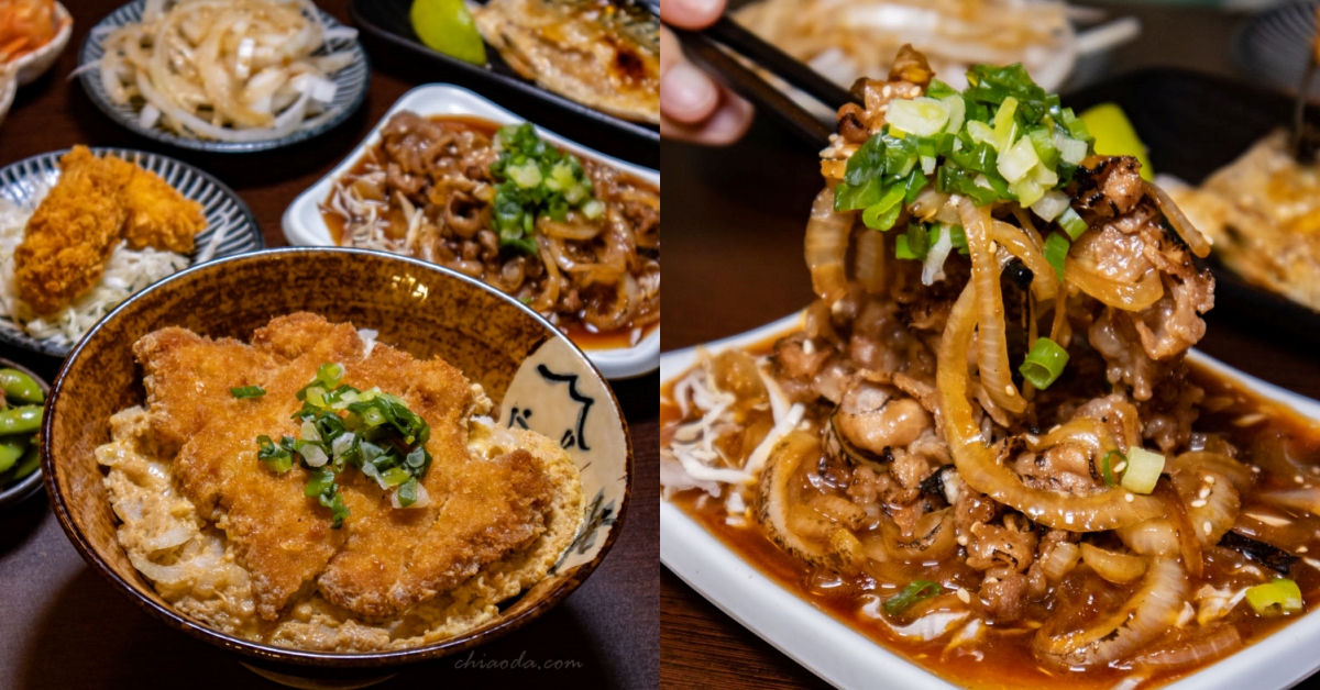 藏鱻日式丼飯定食｜親親影城、監理所周邊丼飯咖哩飯$90起，平價又好吃！