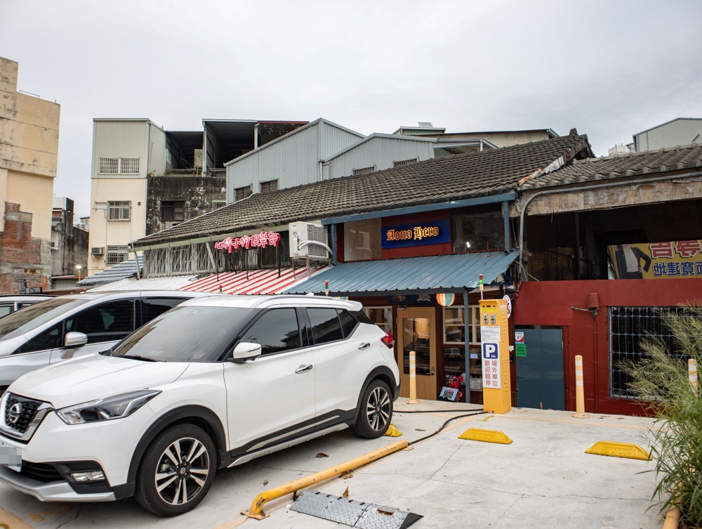 Aonohero 台中西區日式餐廳