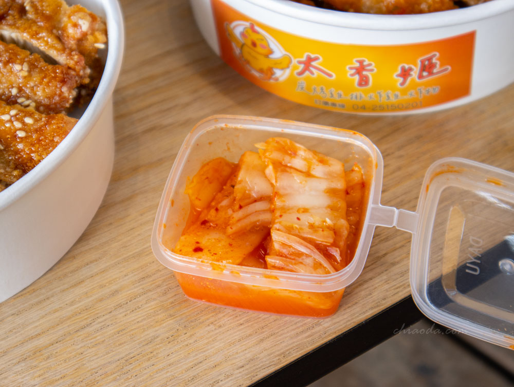 太香姬 八兩碳烤雞排