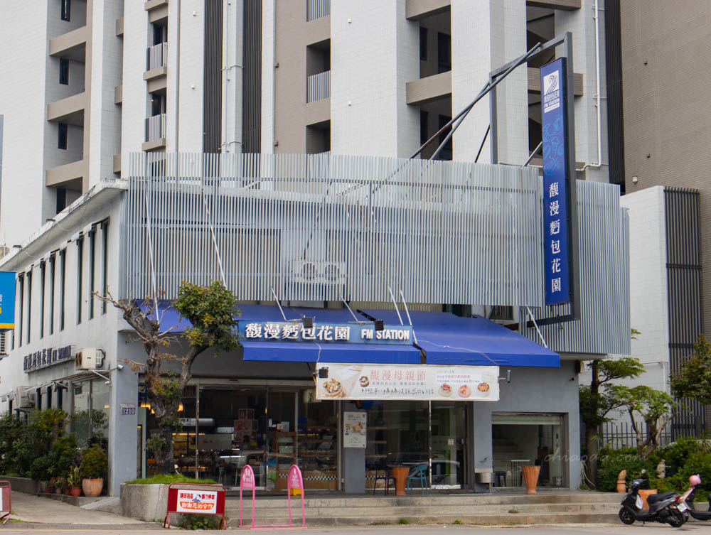 馥漫麵包花園大雅店