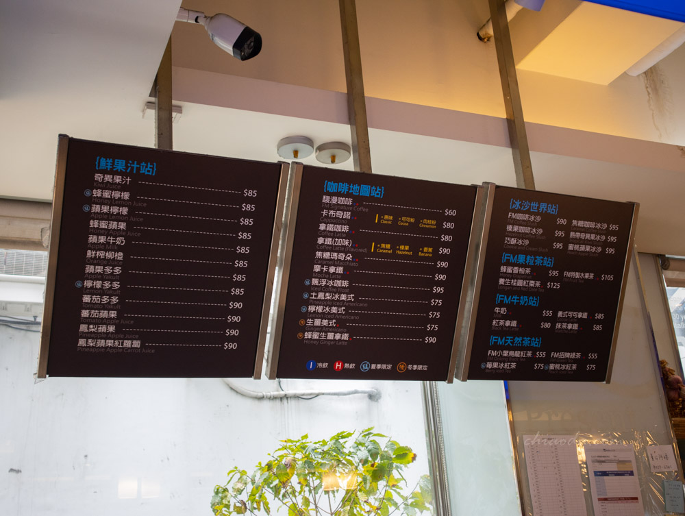 馥漫麵包花園大雅店
