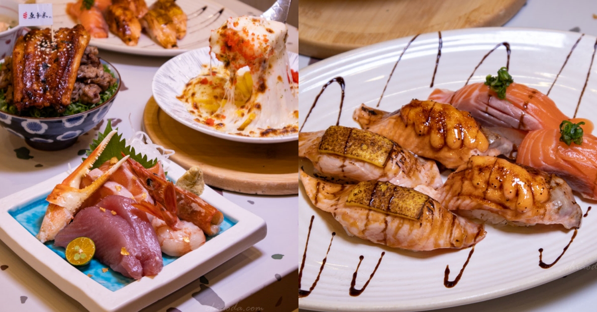 魚和米北屯店 北屯壽司推薦