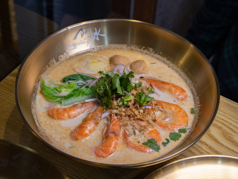 阿水滇緬料理 緬甸叻沙蝦蝦麵