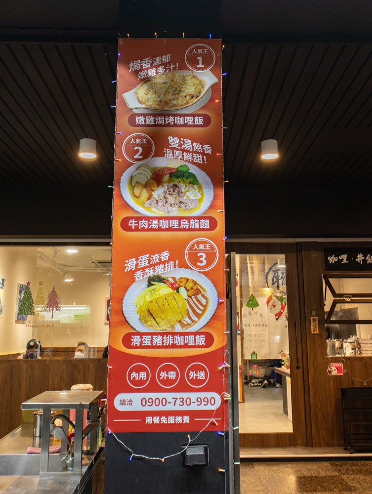 職男嘎哩 熱銷推薦