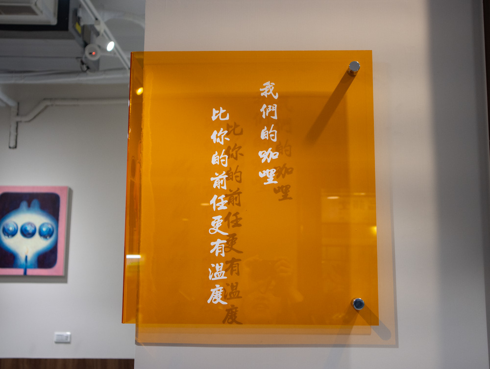 職男嘎哩 台中西區咖哩推薦