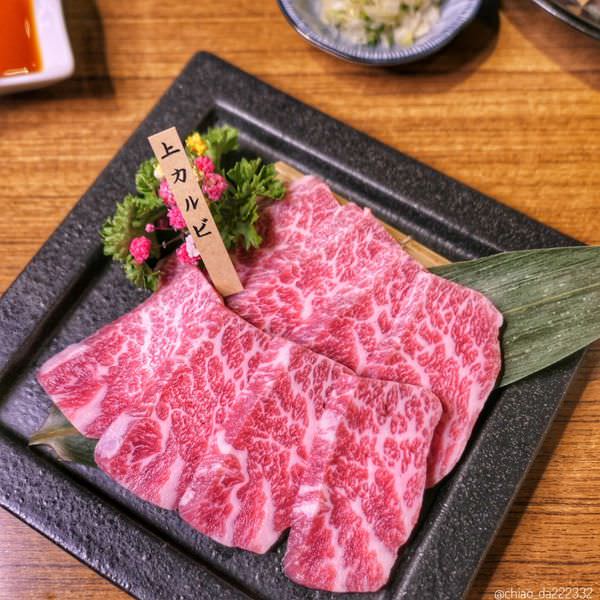 赤坂屋日式燒肉