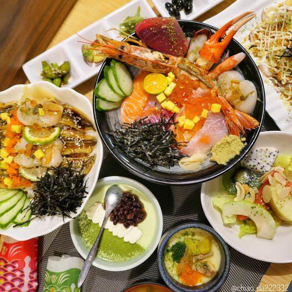 將將燒｜美村路旁豐盛美味的日式生魚片丼飯(2019菜單)
