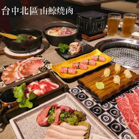 山鯨燒肉｜日式燒肉新吃法 還可以免費體驗浴衣